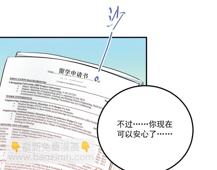 第111话 留学(1/3)-第115话