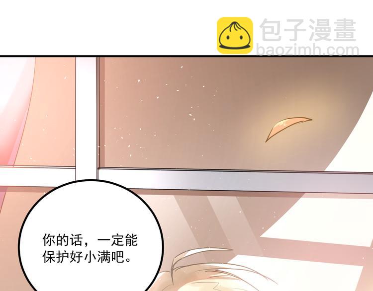 第111话 留学(1/3)-第115话