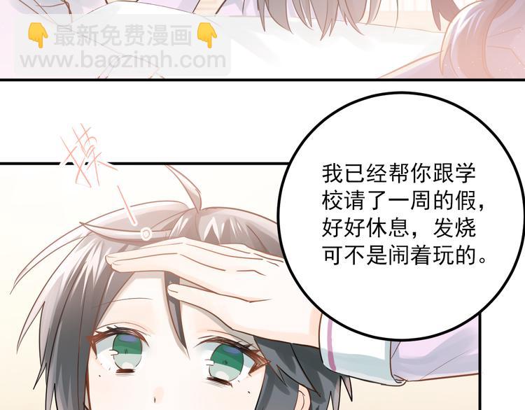 第111话 留学(1/3)-第115话