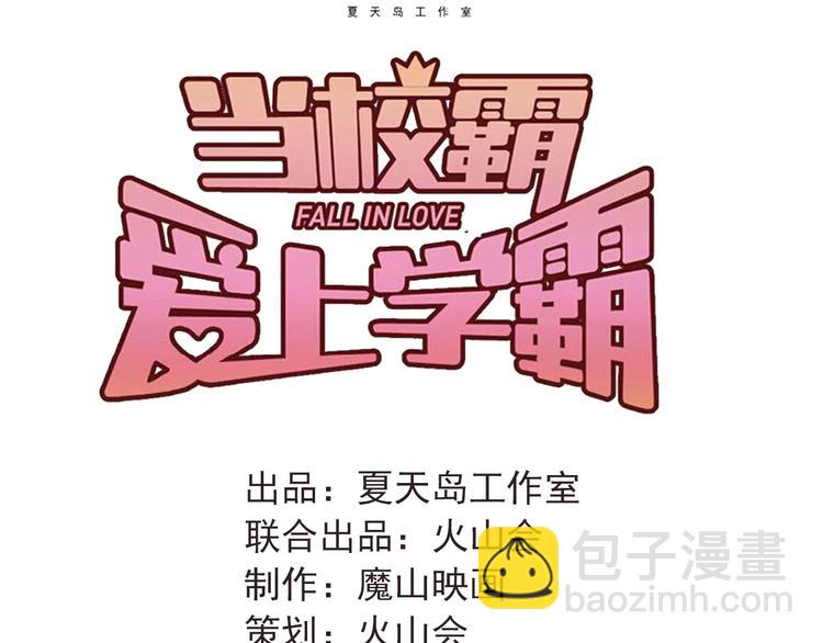 第111话 留学(1/3)-第115话