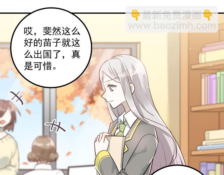 第111话 留学(1/3)-第115话