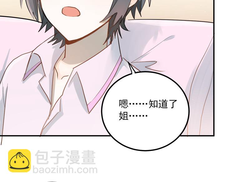 第111话 留学(1/3)-第115话