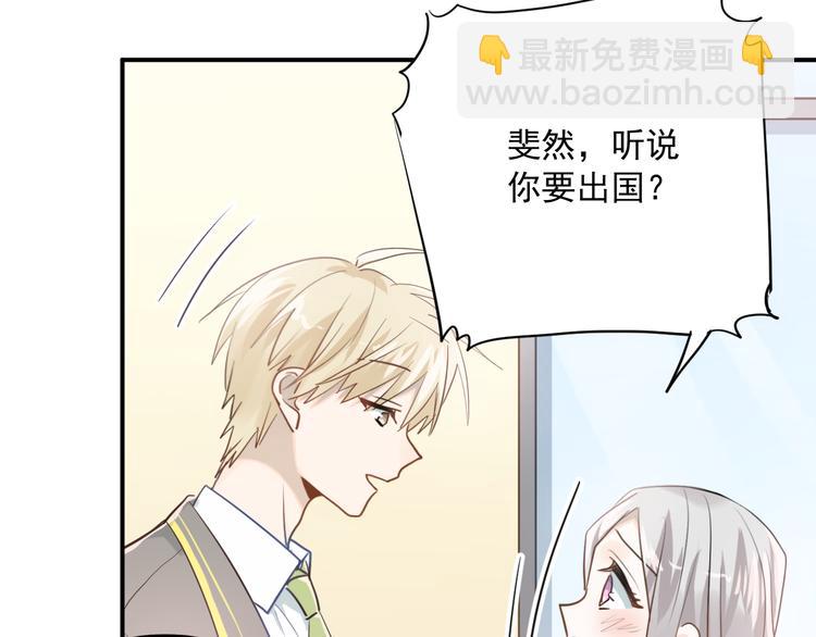 第111话 留学(1/3)-第115话