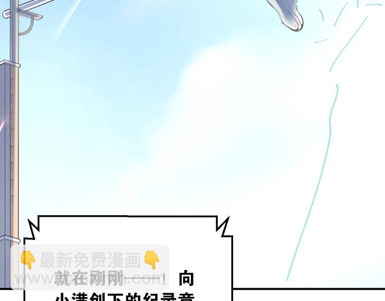 第11话 自作多情(1/2)-第13话