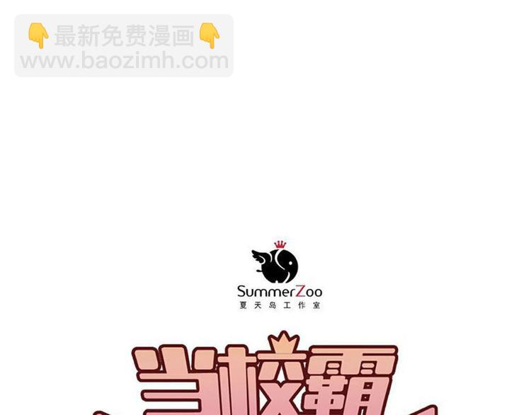 第11话 自作多情(1/2)-第13话
