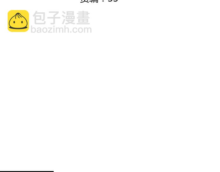 第11话 自作多情(1/2)-第13话