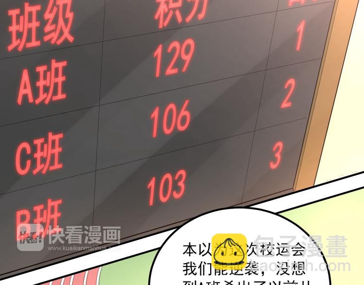 第11话 自作多情(1/2)-第13话