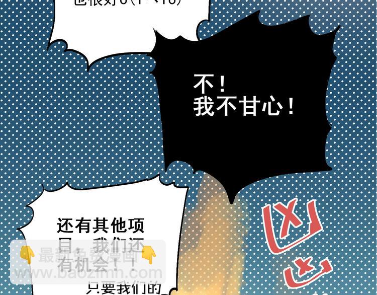 第11话 自作多情(1/2)-第13话
