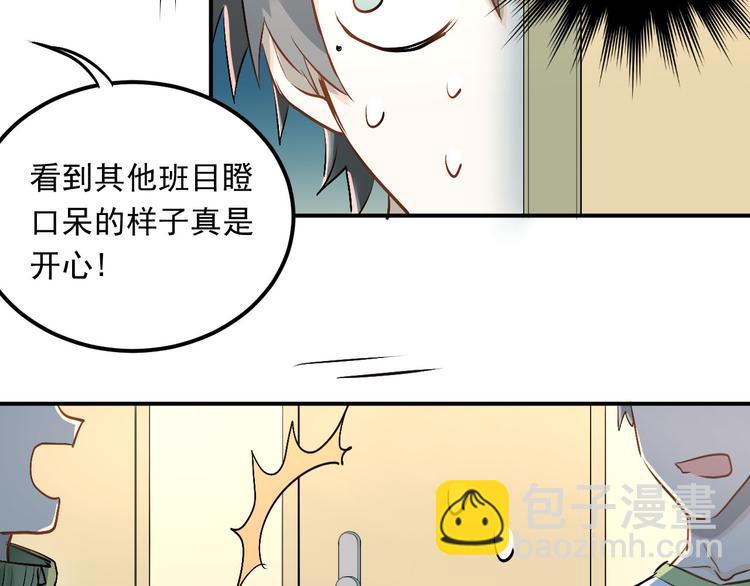 第11话 自作多情(1/2)-第13话