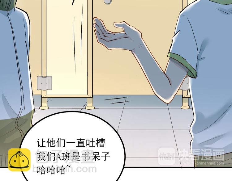 第11话 自作多情(1/2)-第13话