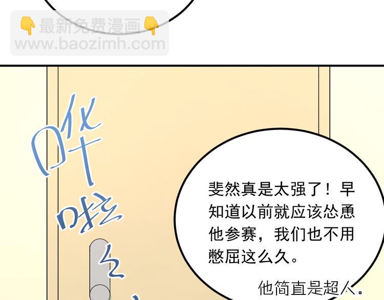 第11话 自作多情(1/2)-第13话