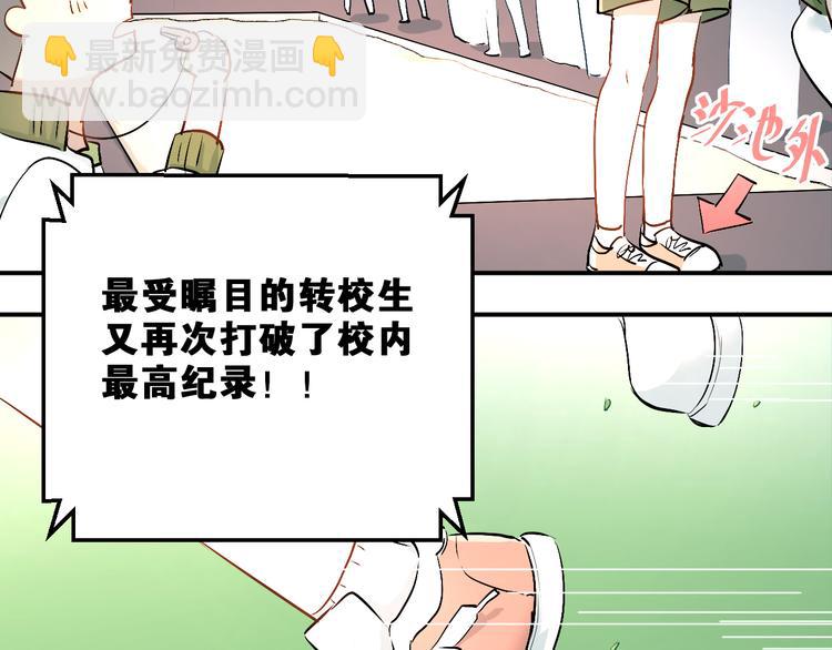 第11话 自作多情(1/2)-第13话