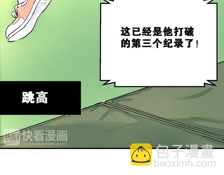 第11话 自作多情(1/2)-第13话
