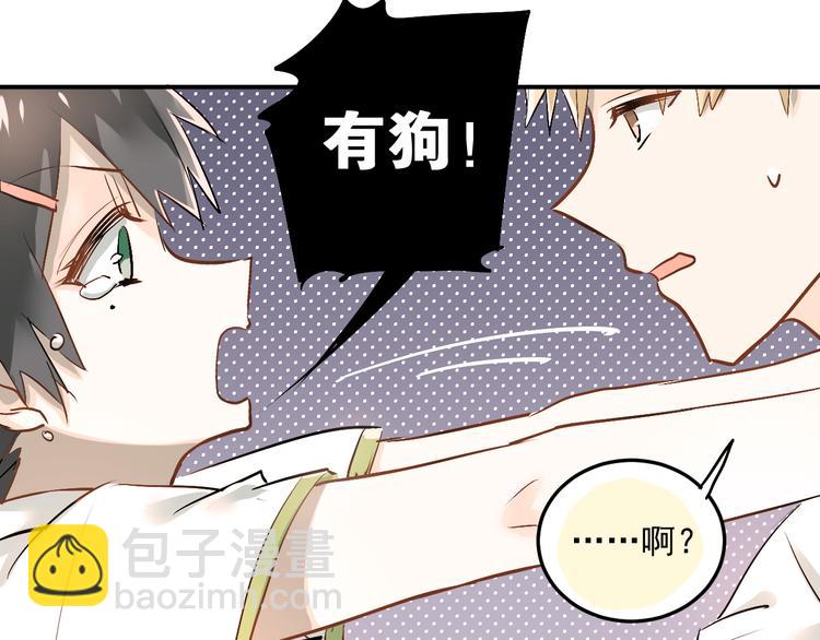 第13话 小满也有害怕的东西！？(1/2)-第15话