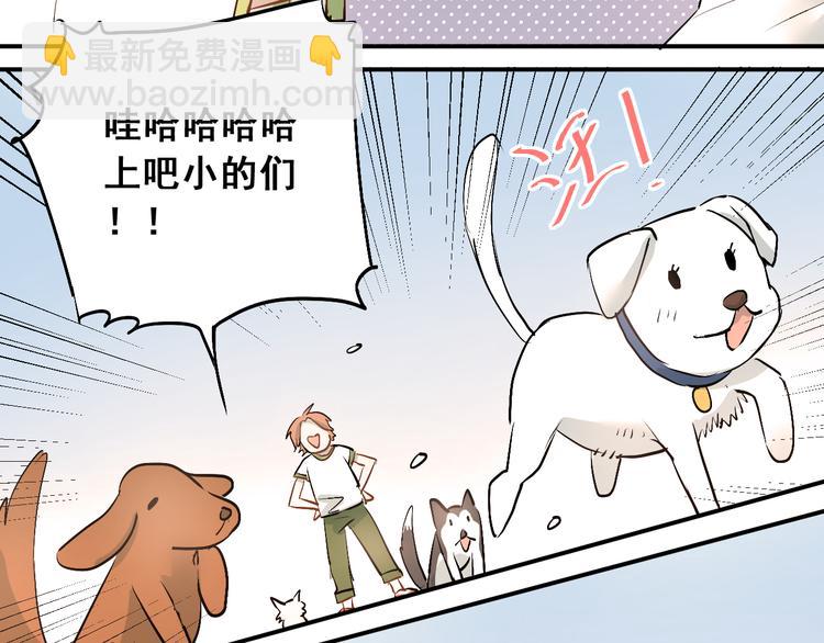 第13话 小满也有害怕的东西！？(1/2)-第15话