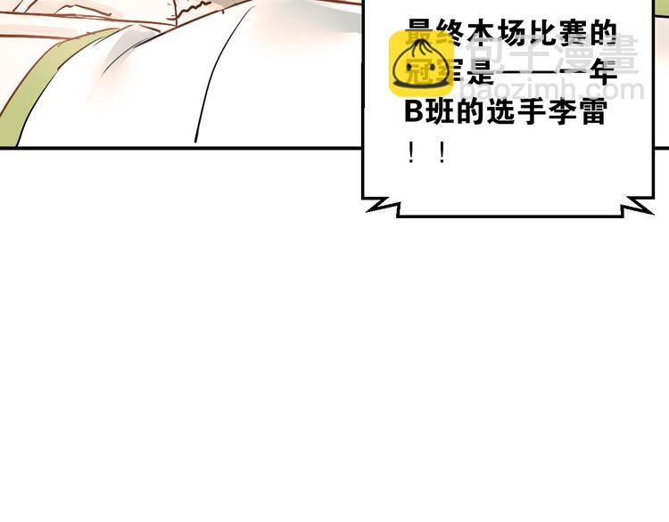 第13话 小满也有害怕的东西！？(1/2)-第15话