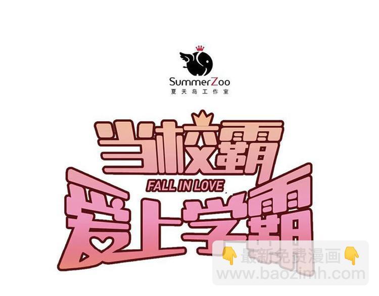 第13话 小满也有害怕的东西！？(1/2)-第15话