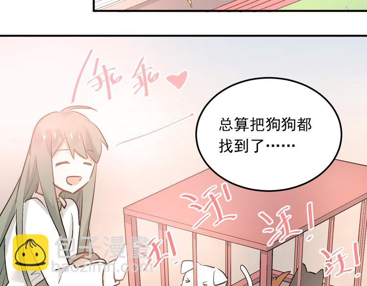第13话 小满也有害怕的东西！？(1/2)-第15话