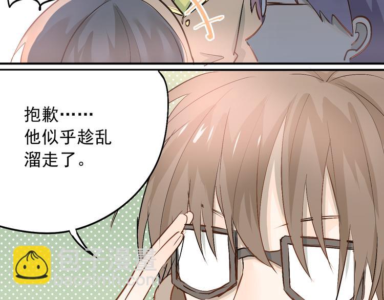 第13话 小满也有害怕的东西！？(1/2)-第15话
