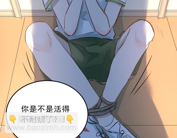 第13话 小满也有害怕的东西！？(1/2)-第15话
