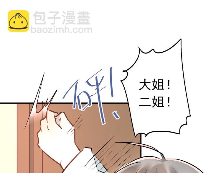 第17话 温暖的怀抱(1/3)-第19话