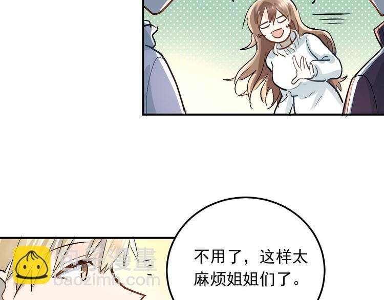 第17话 温暖的怀抱(1/3)-第19话