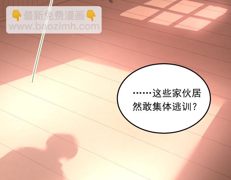 第17话 温暖的怀抱(1/3)-第19话