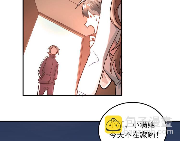 第17话 温暖的怀抱(1/3)-第19话