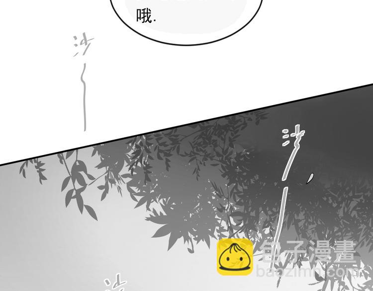 第2话 被当成男生？！(1/2)-第3话