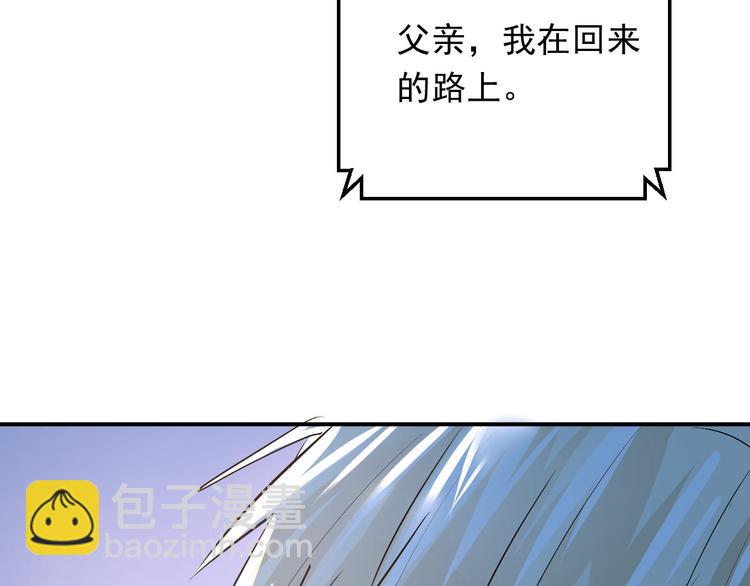 第18话 爱的惩罚(1/2)-第21话