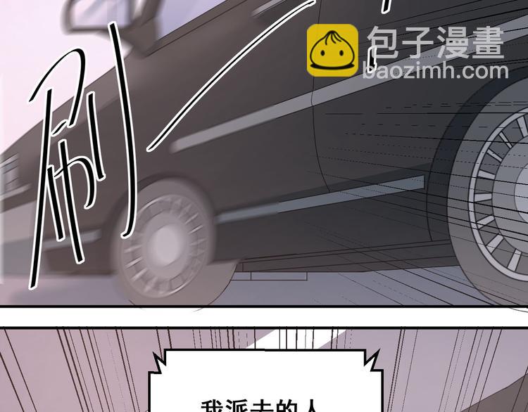 第18话 爱的惩罚(1/2)-第21话
