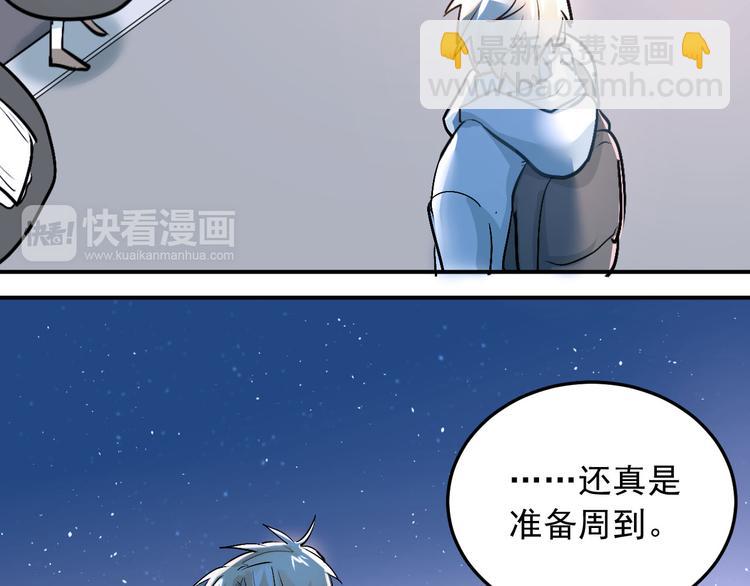 第18话 爱的惩罚(1/2)-第21话