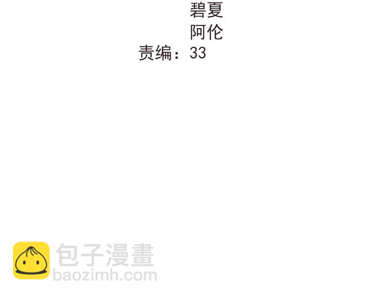第18话 爱的惩罚(1/2)-第21话