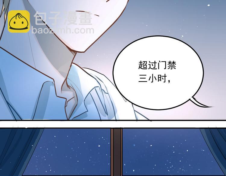 第18话 爱的惩罚(1/2)-第21话