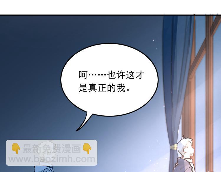 第18话 爱的惩罚(1/2)-第21话