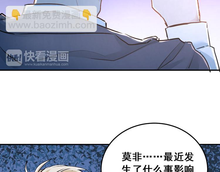 第18话 爱的惩罚(1/2)-第21话