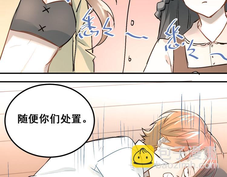 第20话 约会(1/2)-第23话