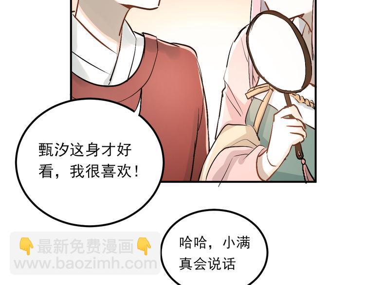 第22话 心动与遇袭(1/3)-第25话
