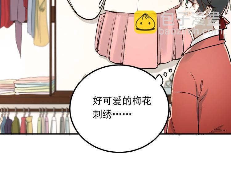 第22话 心动与遇袭(1/3)-第25话