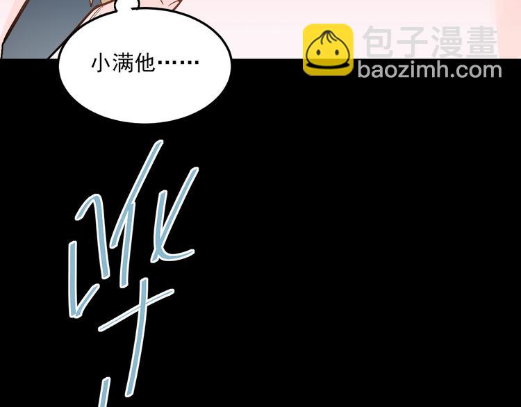 第24话 每一刻都像久别重逢(1/2)-第27话