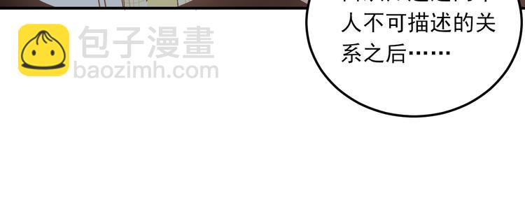 第26话 会长的野望(1/3)-第29话