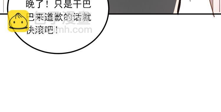 第26话 会长的野望(1/3)-第29话