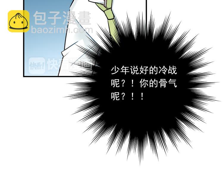 第28话 冰释前嫌(1/3)-第31话