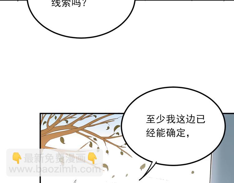 第28话 冰释前嫌(1/3)-第31话
