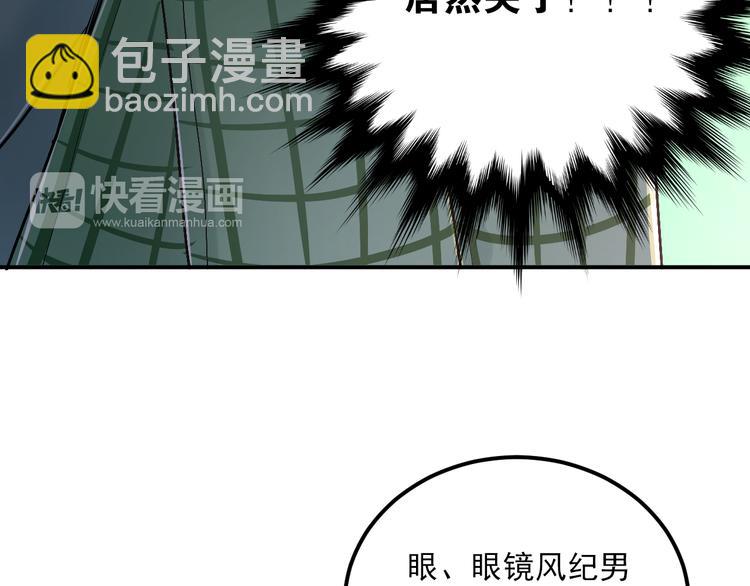 第28话 冰释前嫌(1/3)-第31话