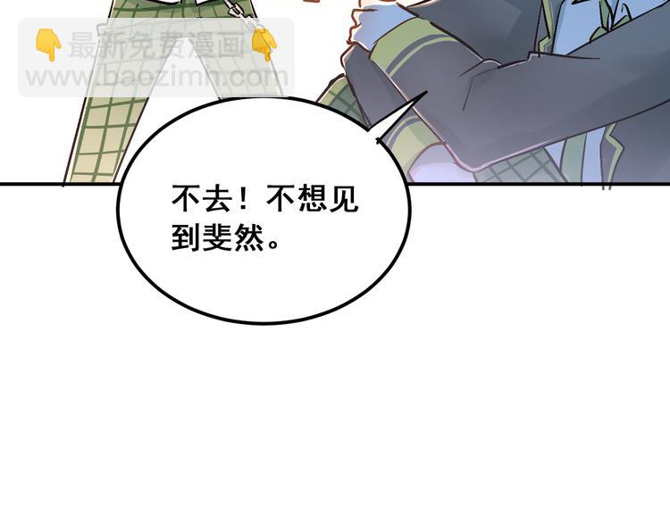 第28话 冰释前嫌(1/3)-第31话