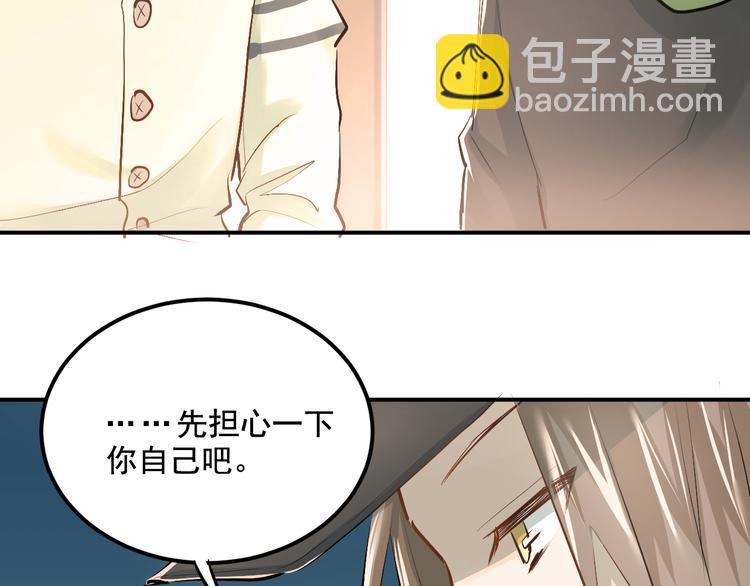 第30话 选择困难症(1/2)-第33话