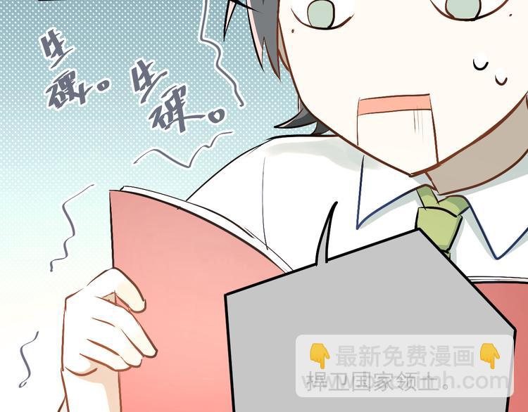 第30话 选择困难症(1/2)-第33话