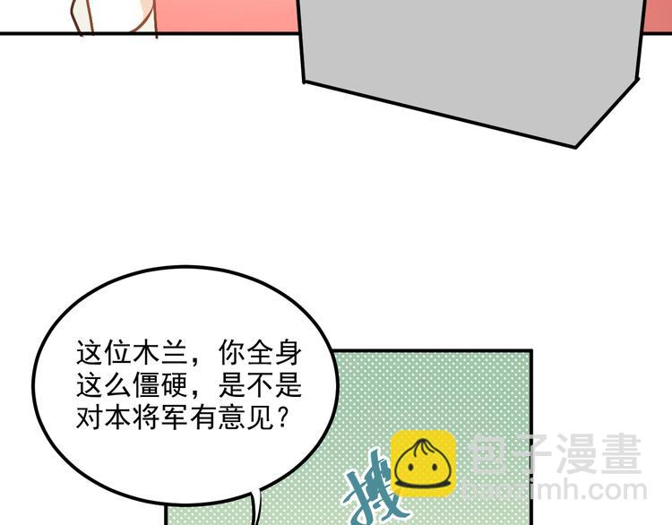 第30话 选择困难症(1/2)-第33话