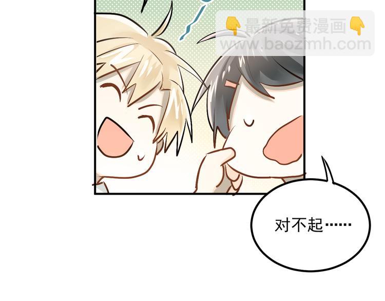 第30话 选择困难症(1/2)-第33话